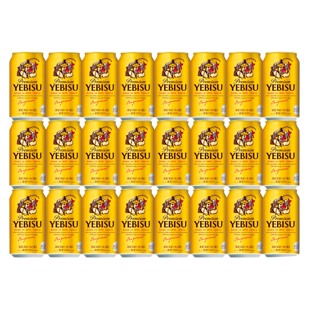 〈サッポロ〉ヱビスビール