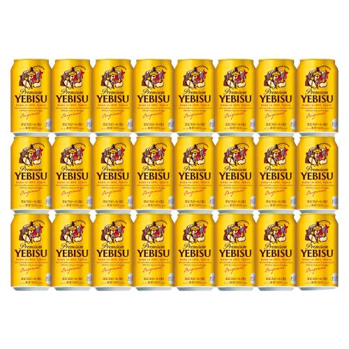 〈サッポロ〉ヱビスビール