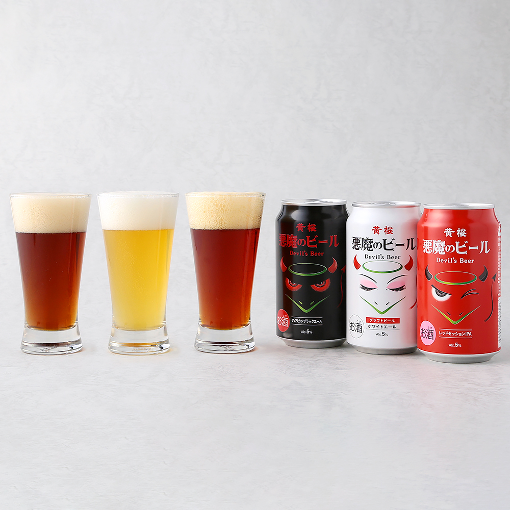 幕末志士ビール　12本セット