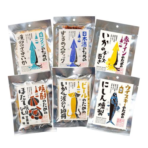 【父の日】酒のための海のつまみ6種セット（珍味）