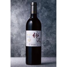 画像【高島屋限定】〈シャトーサンサン〉柿沢メルロー樽熟成2018