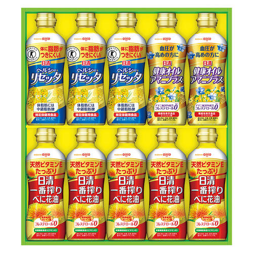 〈日清オイリオ〉一番搾りべに花油&ヘルシーオイルギフト