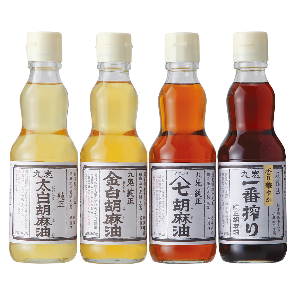 〈九鬼産業〉胡麻油詰合せ