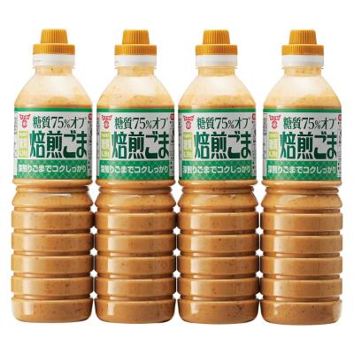 〈フンドーキン〉糖質75％オフ焙煎ごまドレッシング