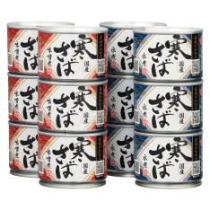 〈高木商店〉産地がわかる寒さば水煮・味噌煮セット