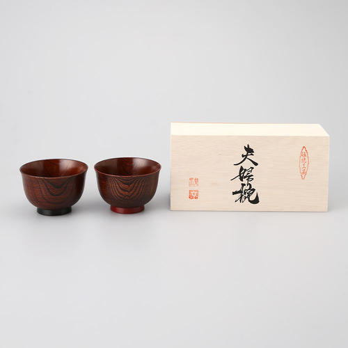 山中塗 夫婦椀 欅名人芸