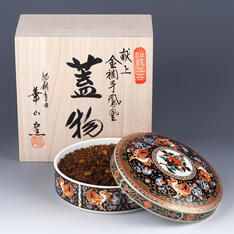 有田焼容器入D15