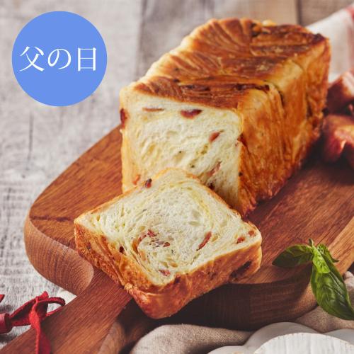 【父の日】マーブルデニッシュ2本セット