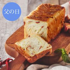 【父の日】マーブルデニッシュ2本セット