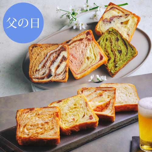 【父の日】個包装マーブルデニッシュ2箱セット