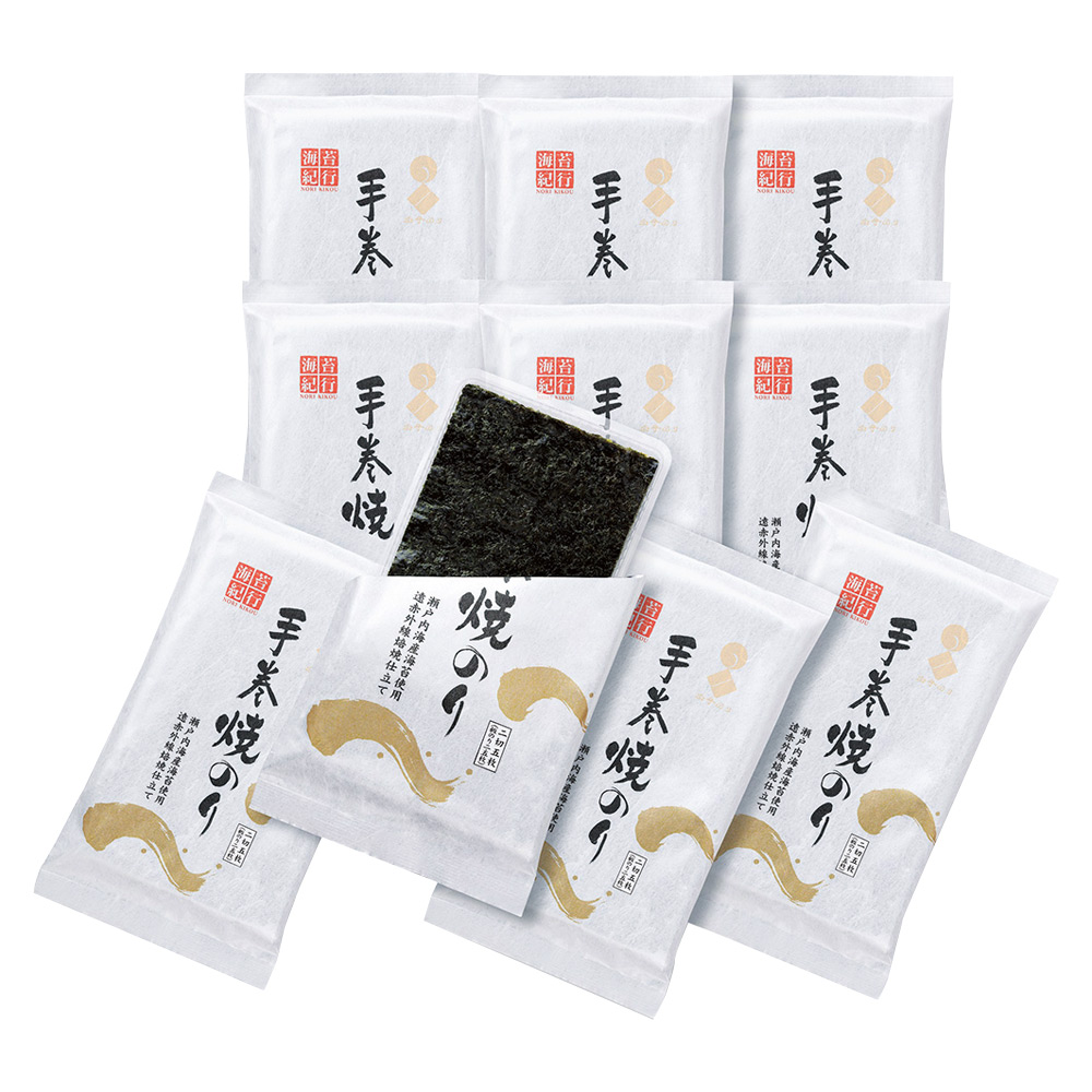 〈白子〉手巻焼のり10袋