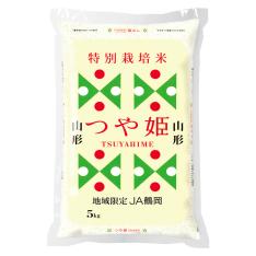 山形県鶴岡産つや姫（特別栽培米）