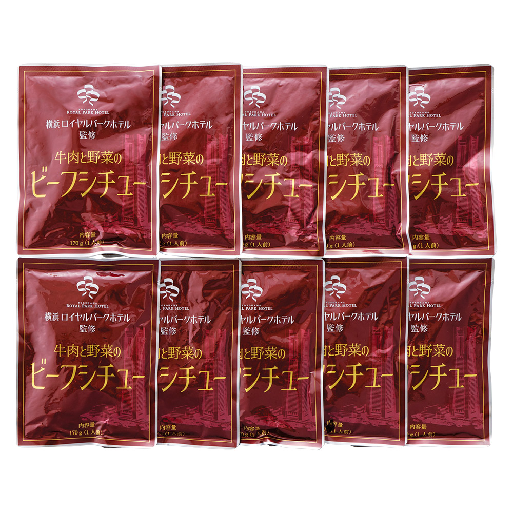 〈横浜ロイヤルパークホテル〉牛肉と野菜のビーフシチュー