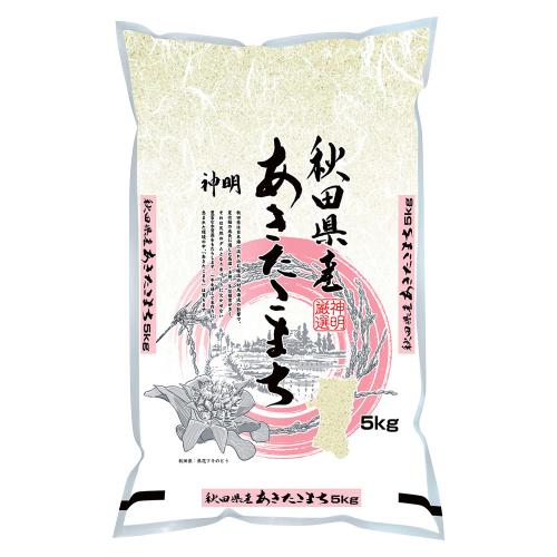 秋田県産あきたこまち