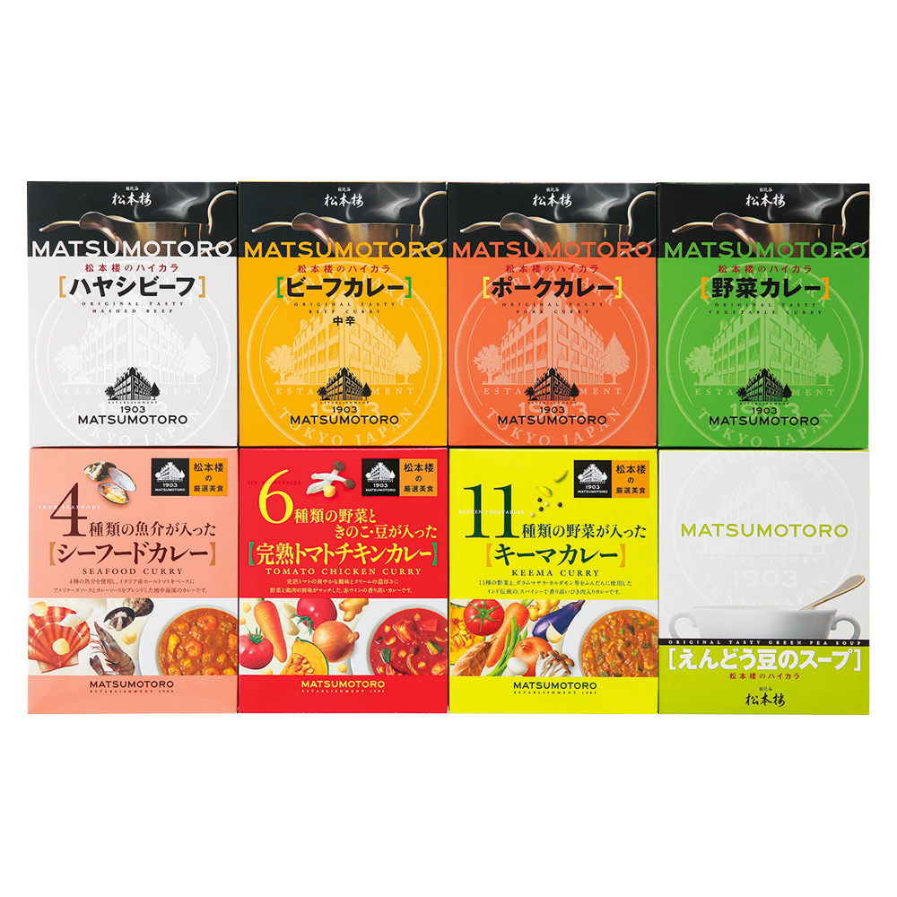 〈日比谷松本楼〉レトルトバラエティセット