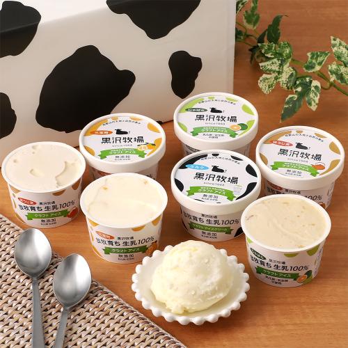 4種のクラフトアイスクリーム8個セット
