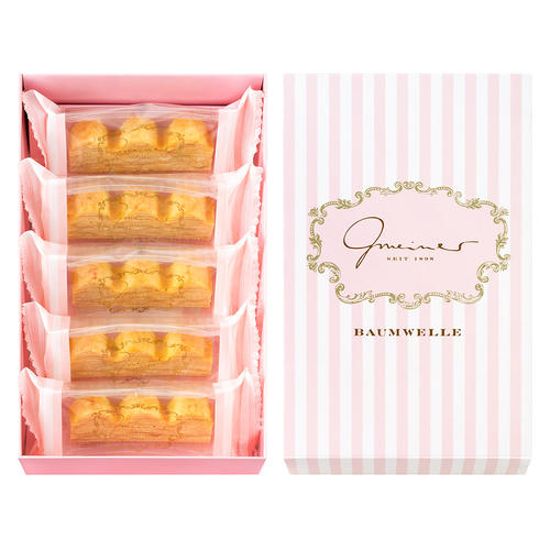 バウムヴェレ 3箱セット