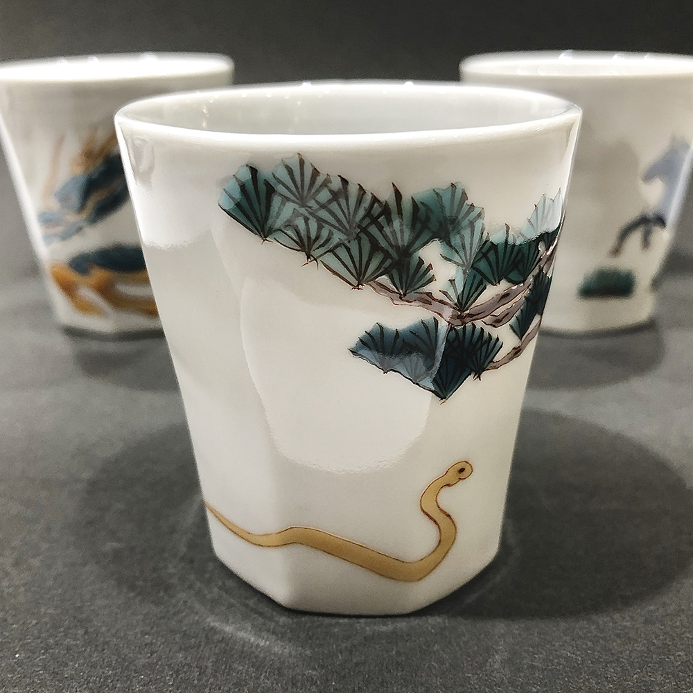 九谷焼み☆ 九谷焼ぐいのみ 九谷焼 山岸青矢 ぐい呑 十二支 「巳」 | 商品詳細