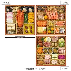 ＜ぎをん や満文＞迎春おせち 三段重