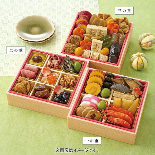 <洙樂庵>減塩おせち 三段重