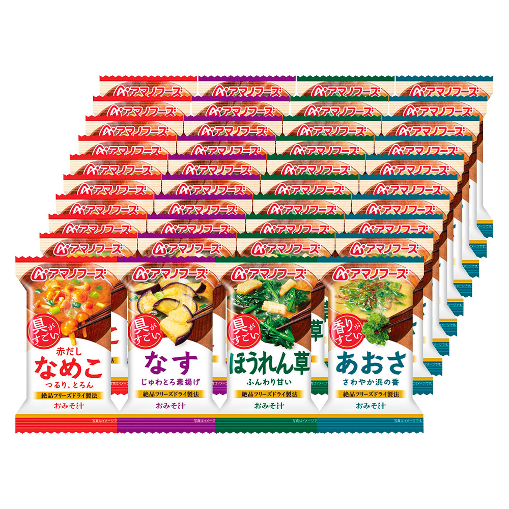 〈アマノ〉フリーズドライおみそ汁