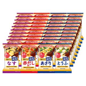 アマノフーズ〉フリーズドライ減塩おみそ汁ギフト | 商品詳細 | 高島屋