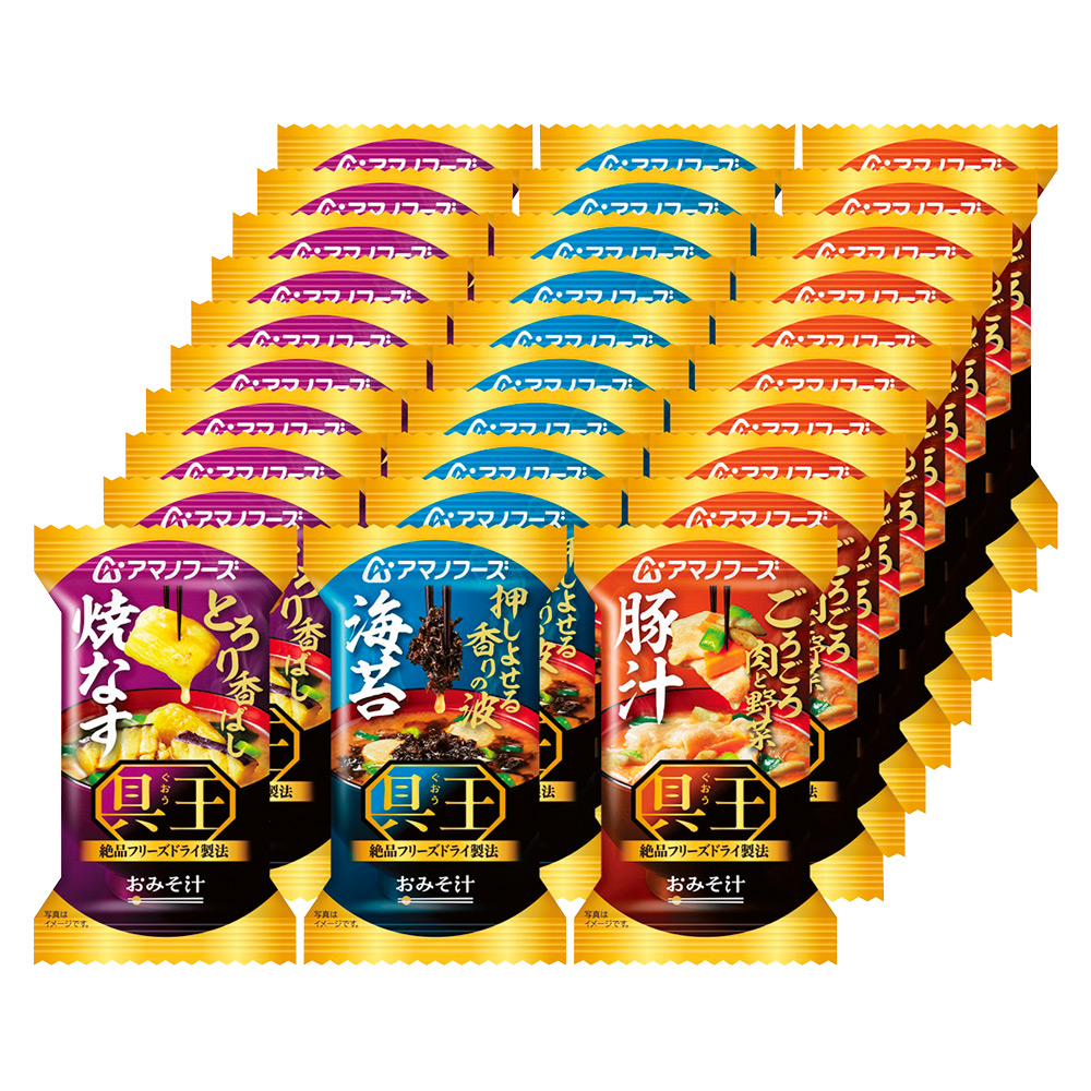 〈アマノ〉フリーズドライおみそ汁 具王