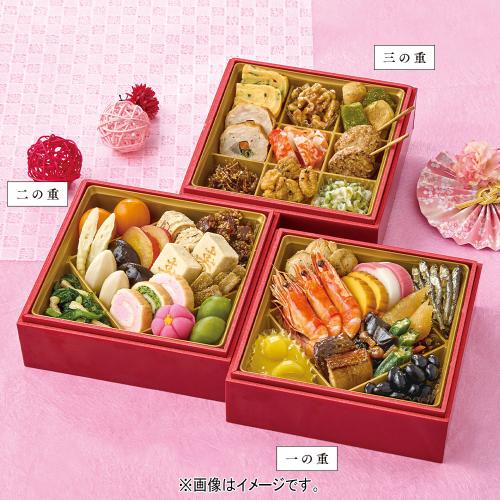 「彩豊楽」 三段重