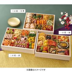 <しち十二候・ロジエ・ENGINE>監修 各店おせち(華うたげ) 三段重