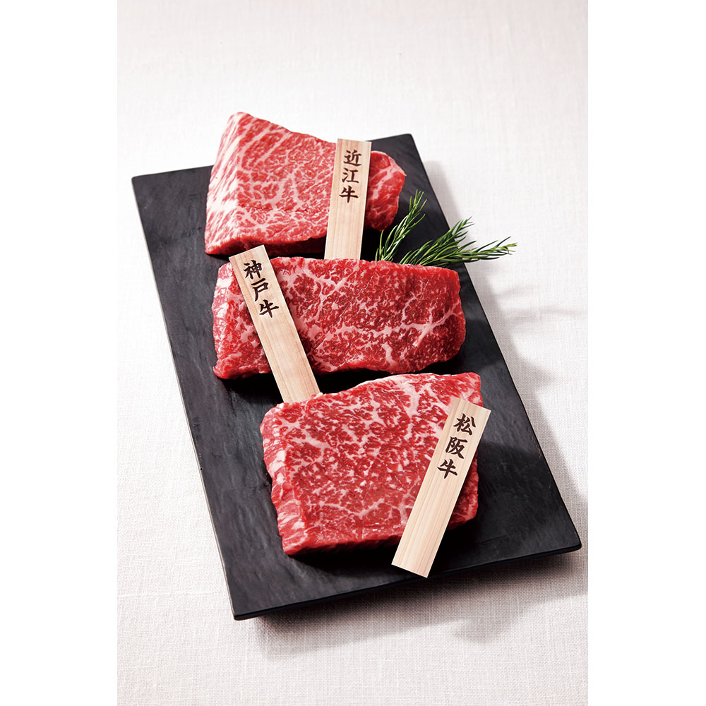 山晃食品 日本ブランド牛ミニステーキ食べ比べ 商品詳細 高島屋オンラインストア