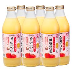 〈JAアオレン〉希望の雫