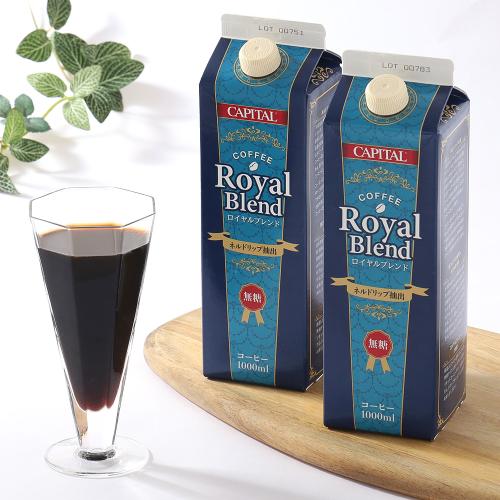 リキッドコーヒー5本セット
