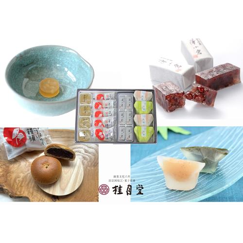 秀菓撰　湖都