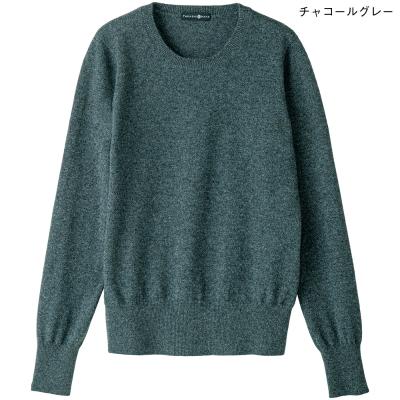 TKASHIMAYA タカシマヤ 洗えるニットセーター カシミヤ100% 高級