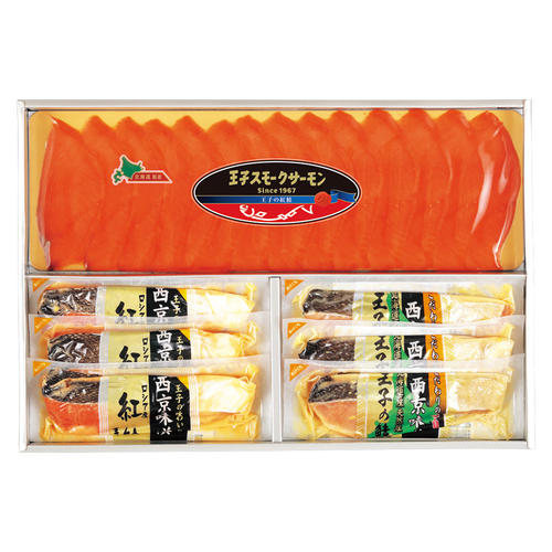 〈王子サーモン〉スモークサーモン・漬魚詰合せ