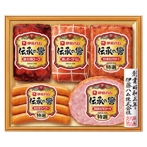 〈伊藤ハム〉バラエティ詰合せ
