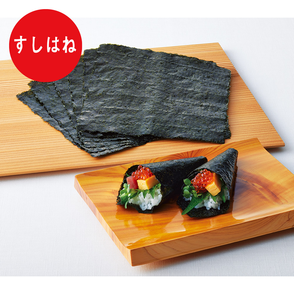 〈白子〉すしはね焼のり4袋