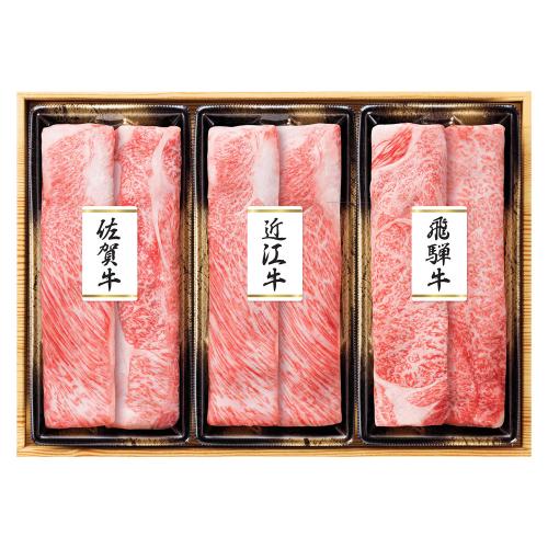 銘柄牛3種すき焼用食べ比べ