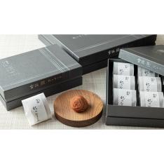 宝梅「織」紀のなごみ　16粒