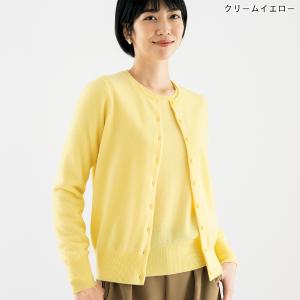 カーディガン | ニット | レディース | ウォシュミヤ | 2023 