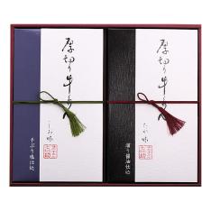 厚切り牛たん詰め合わせ(A-2)