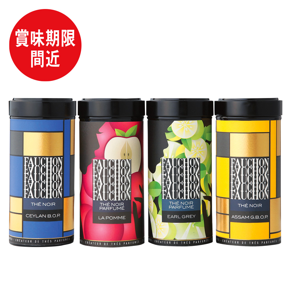 〈フォション〉紅茶4缶セット