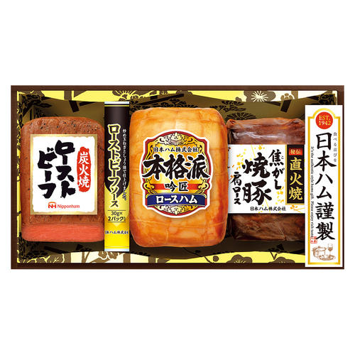 〈ニッポンハム〉ハム・ローストビーフ詰合せ