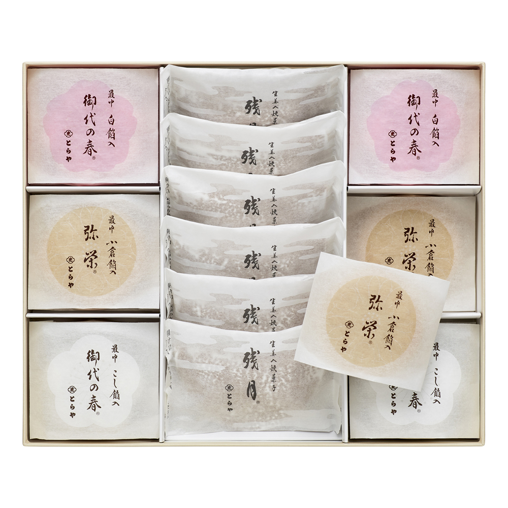 最中・残月詰合せ2号