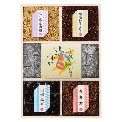 とこわか詰合せ(SM-50)