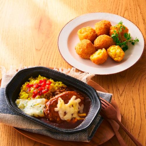 ザ・ハンバーグプレート&プチクリームコロッケ