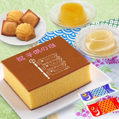 こどもの日カステラバラエティギフト