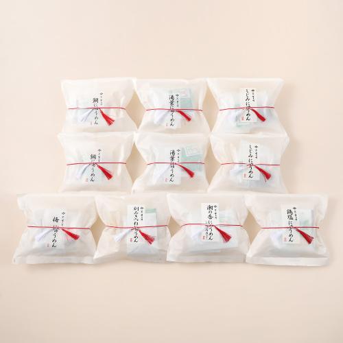 にゅうめん10袋詰合せ