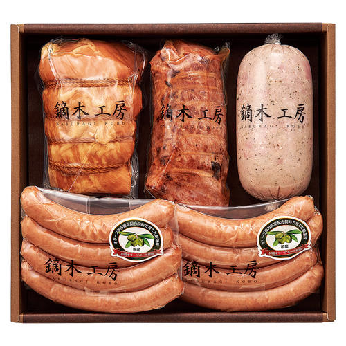 【高島屋限定】〈鏑木工房〉ハム・ソーセージ・焼豚詰合せ