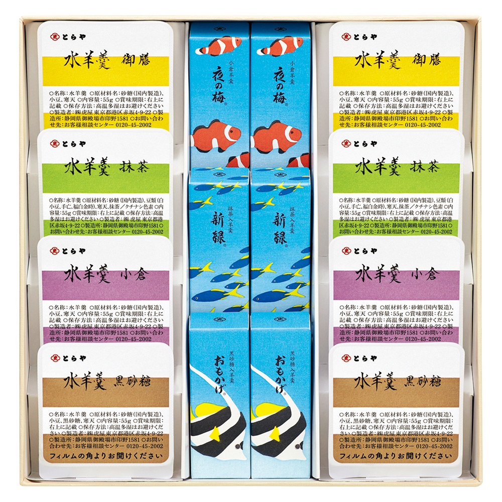 売買 とらや 虎屋 最中 18個入 お中元 rmladv.com.br